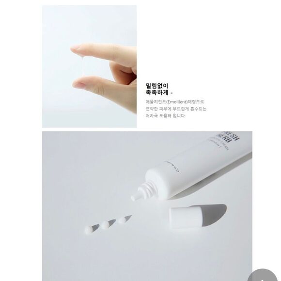 NACIFIC Fresh Herb Origin Eye Cream with Calendula - Picture 5 of 16